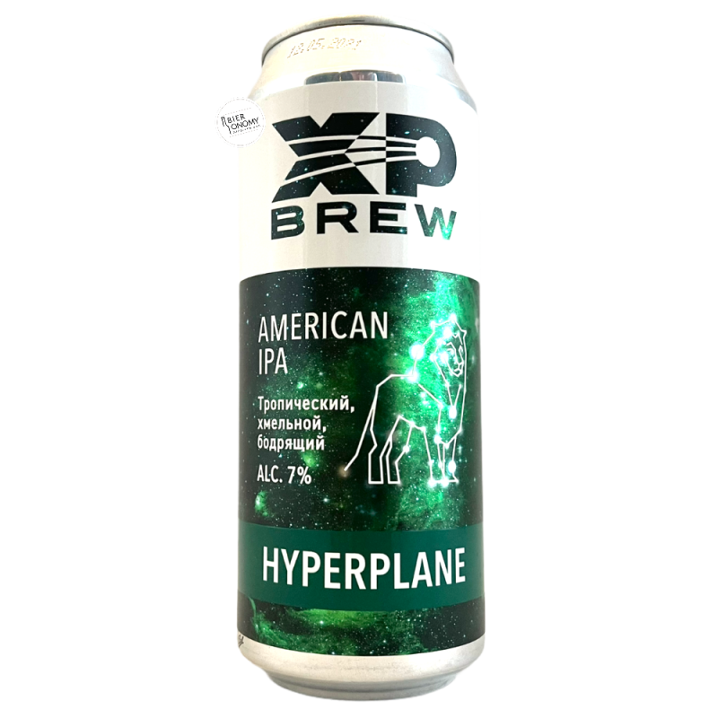 Bière Hyperplane American IPA 50 cl Brasserie XP Brew